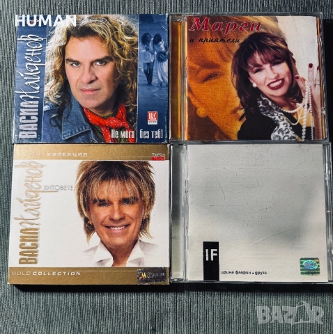 БГ -Богдана - Тони - Графа - Тодор - Васил - Ирина, снимка 14 - CD дискове - 52296702