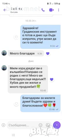 Лопата Чудо-работар , снимка 12 - Градински инструменти - 32143424