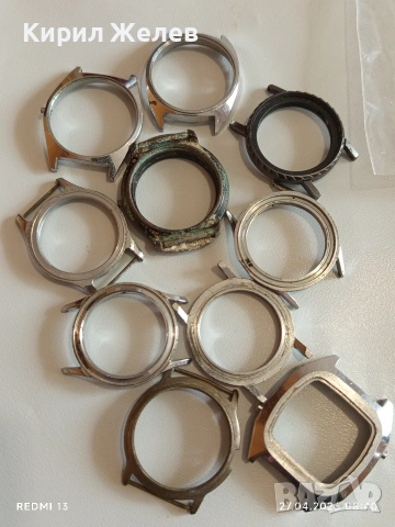 Лот каси корпуси за стари механични часовници за части ремонт КОЛЕКЦИЯ 43598