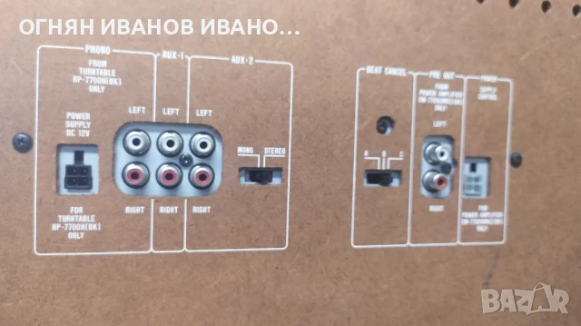 Sharp sistems-7700+дистанционно , снимка 9 - Ресийвъри, усилватели, смесителни пултове - 50596662