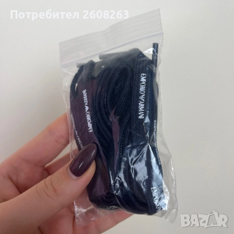 Връзки за обувки Emporio Armani