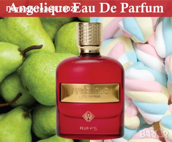Парфюм за мъже и жени Angelique Extrait De Plum 100мл, снимка 2 - Унисекс парфюми - 56120141