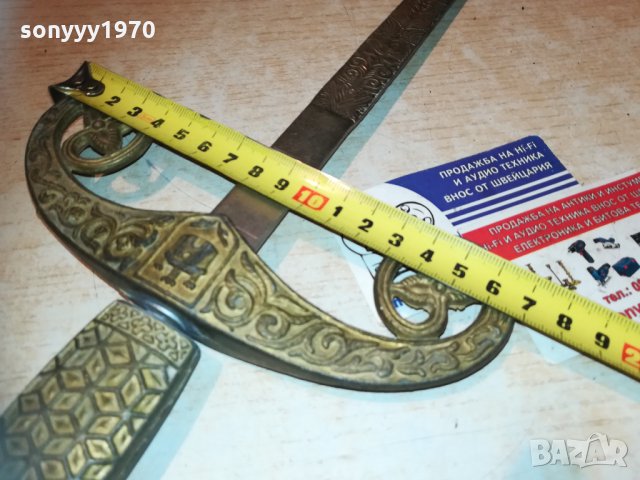антика-голяма сабя 2712201940, снимка 15 - Колекции - 31236641