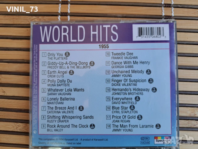  World Hits 1955, снимка 3 - CD дискове - 50893247