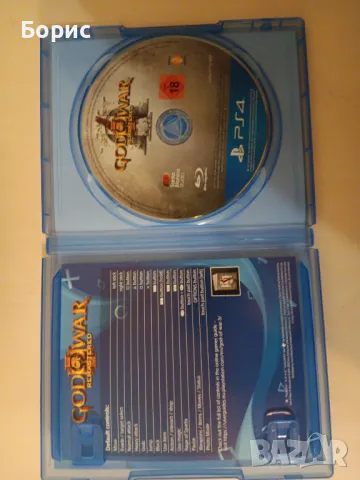 Игри за ps4, снимка 13 - Игри за PlayStation - 48200885