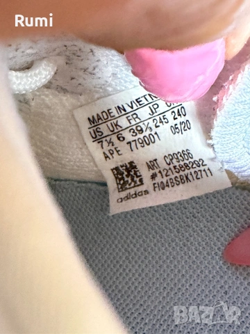 Оригинални маратонки Adidas Yeezy Boost 350 V2! 39 н, снимка 8 - Детски маратонки - 52179837