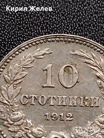 МОНЕТА 10 стотинки 1912г. Цар Фердинанд първи Български за КОЛЕКЦИЯ 36042, снимка 3 - Нумизматика и бонистика - 39369623