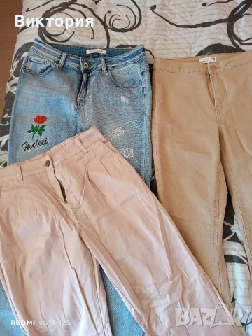 Дънки и два панталона