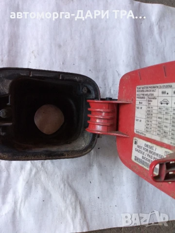 Капачка резервоар за Шкода Октавия 2 хечбек, снимка 2 - Части - 50797178