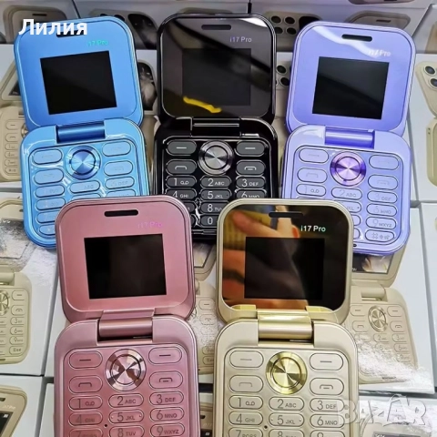Сгъваем мобилен телефон i16 Pro , снимка 3 - Калъфи, кейсове - 50526111