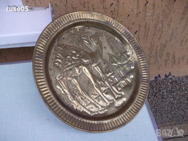 Пано - чиния от бронз - 504 гр., снимка 6 - Други ценни предмети - 29860927