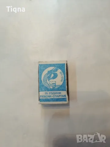 Кибрит 75 години Левски-Спартак