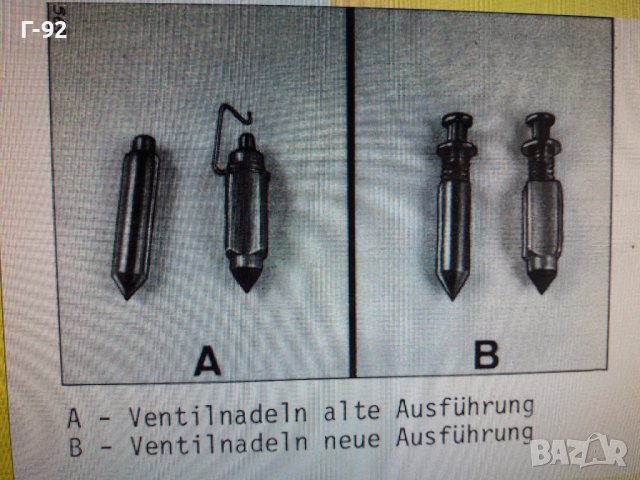 055129201F**NEU**VAG**AUDI**VW**ИГЛА ЗА КАРБУРАТОРА**, снимка 2 - Части - 37060071