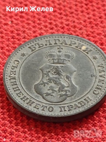 Монета 10 стотинки 1917г. КНЯЖЕСТВО БЪЛГАРИЯ УНИКАТ ПЕРФЕКТНО СЪСТОЯНИЕ НАД СТОГОДИШНА 32703, снимка 9 - Нумизматика и бонистика - 38556707