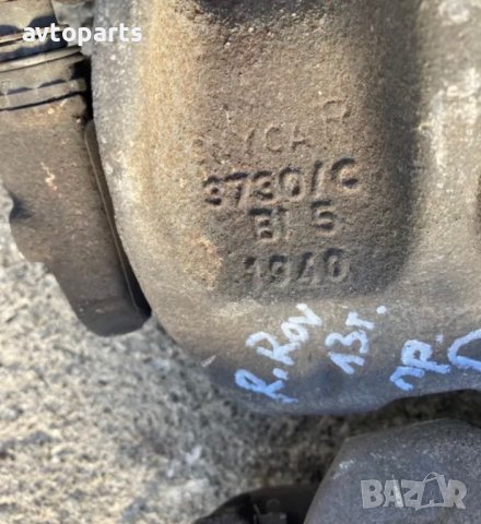 Range rover sport 2012година 3.0d 245кс спирачни апарати, снимка 2 - Части - 40638775