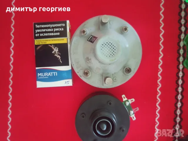 Драйвер работещи , снимка 2 - Тонколони - 55769856