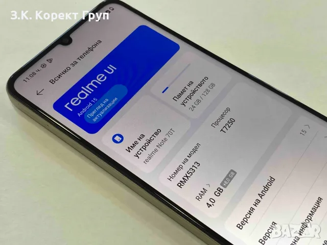 realme Note 70T 128GB 4GB RAM Dual, снимка 5 - Xiaomi - 55748090