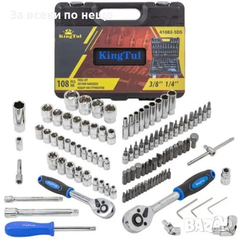 Гедоре комплект 108 части KingTul, снимка 3 - Гедорета - 50344880