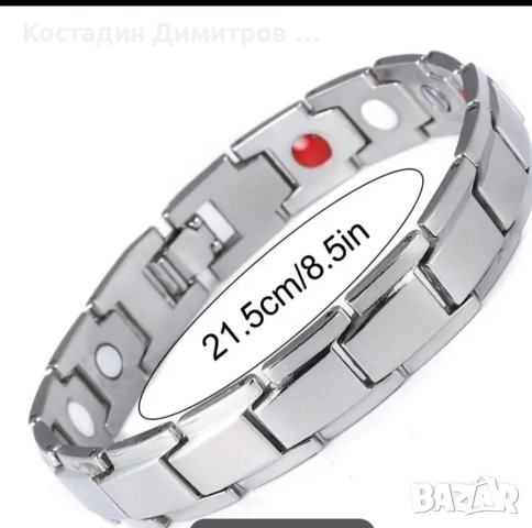 Продавам Магнитни гривни, снимка 5 - Гривни - 51692793