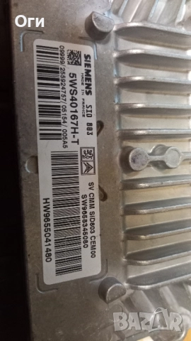 Компютър за Пежо 407 2.0 HDI 136к.с. SIEMENS 5WS40167H-T, снимка 2 - Части - 51623322