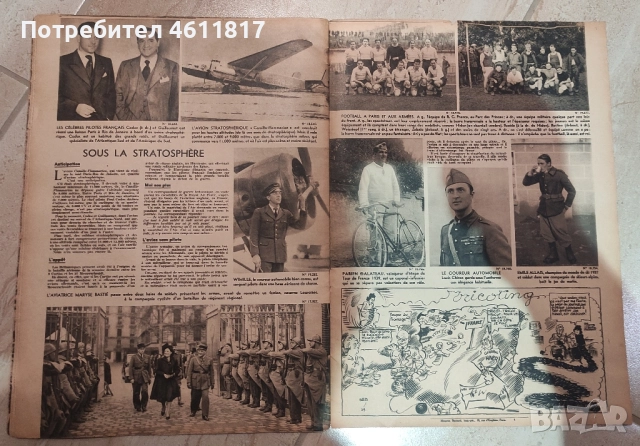 Старо френско списание 1939г, снимка 9 - Колекции - 51963072