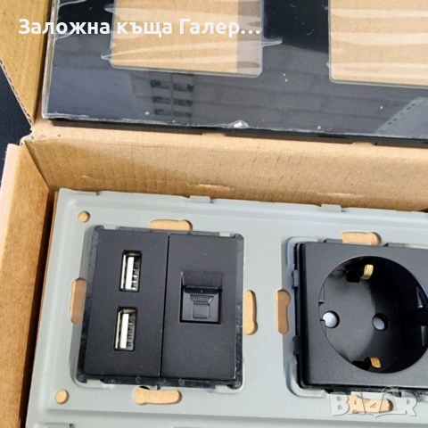 Двоен контакт Smart Home с 2 USB – удобно и модерно решение, снимка 2 - Ключове, контакти, щепсели - 54179219