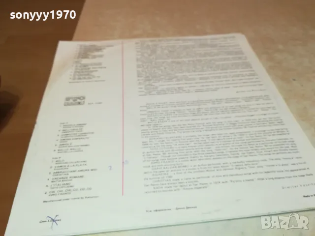 ИТАЛИАНСКИ ХИТ-ПАРАД 83-ИДЕАЛНА ПЛОЧА 2901250935, снимка 13 - Грамофонни плочи - 48874227