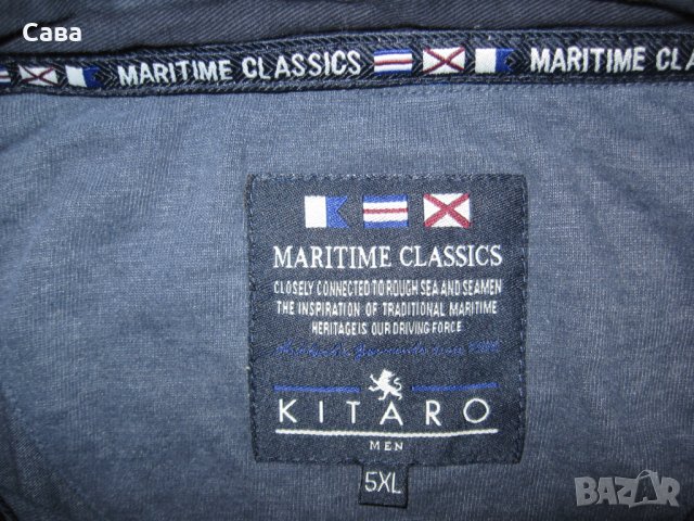 Блуза KITARO  мъжка,5-6ХЛ, снимка 1 - Блузи - 42867088