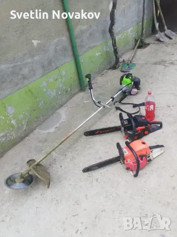 Косене на трева,храсти и рязане на дървета