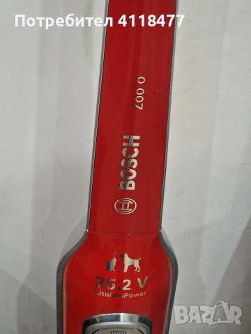 Вертикална прахосмукачка BOSCH 25,2v, снимка 3 - Прахосмукачки - 54166389