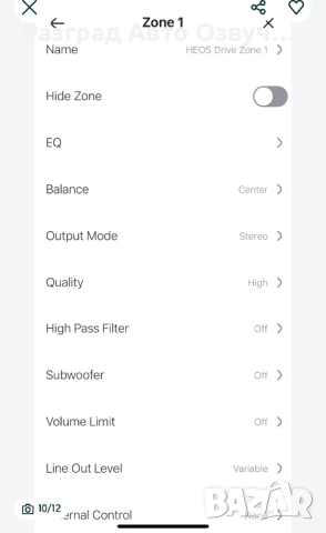 Denon HEOS Drive - Уникален, Качествен 4 зонов и 8 канален усилвател, снимка 13 - Ресийвъри, усилватели, смесителни пултове - 52518753