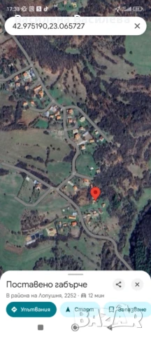 🏡, снимка 1