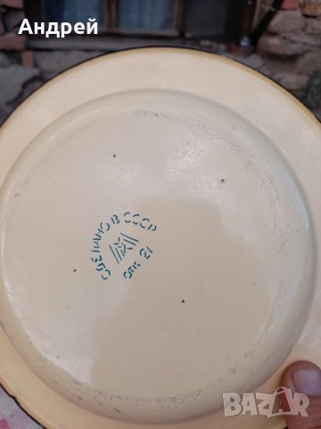 Стара емайлирана паница #11, снимка 5 - Антикварни и старинни предмети - 33961436