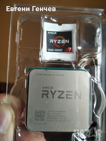 AMD Ryzen 7 1700X  Zen (Summit Ridge)/3,4-3,9/Soket AM4, снимка 1 - Процесори - 40469567