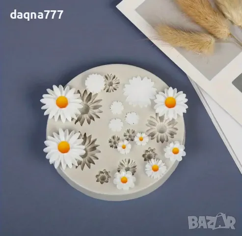 1 бр., форма за шоколад с маргаритки, 3D силиконова форма, форма за бонбони с цветя, форма за фондан, снимка 4 - Прибори за хранене, готвене и сервиране - 50384831