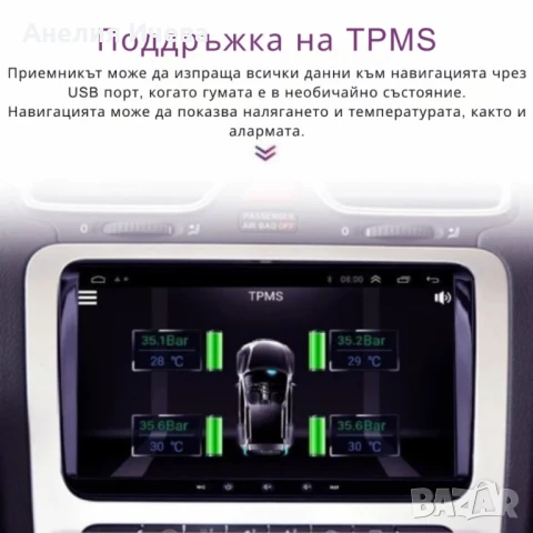 Мултимедия за Volkswagen, Skoda – Android 13, CarPlay, 4GB RAM, 64GB R, снимка 6 - Аксесоари и консумативи - 51282450