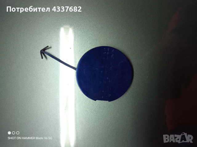 Капачка за предна броня за Honda