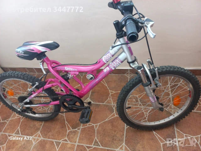 Колело 20 цола със преден амортисьор