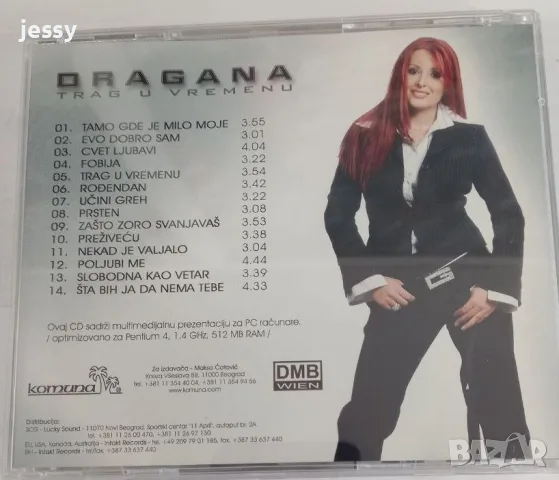 Dragana Mirkovic - Колекция 2, снимка 9 - CD дискове - 54759067