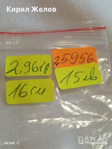 Сребърна гривна плетка ПАНЦИР елегантен стилен дизайн 25956, снимка 9 - Гривни - 52834320