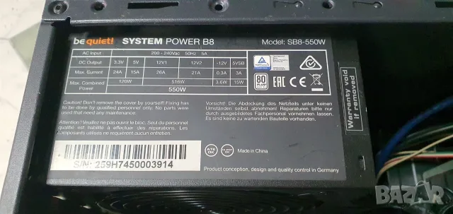 Захранване be quiet! System Power B8 550W, 80 Plus - 6 месеца гаранция
