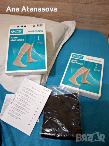 Компресивни чорапи 