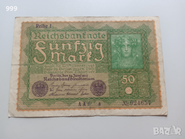 50 марки 1919 Германия