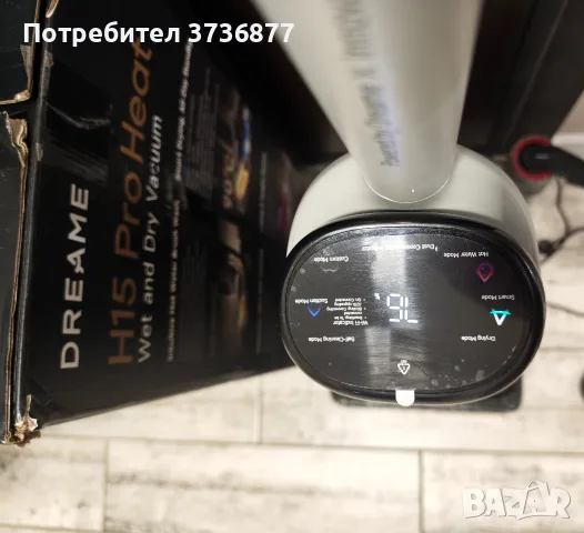 Dreame h15 pro heat , снимка 3 - Прахосмукачки - 56340958