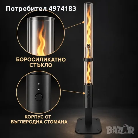 Пелетен градински отоплител, снимка 5 - Отоплителни печки - 56441719