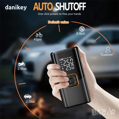 Мощна Безжична Помпа 150PSI – За Кола, Мотор, Падълборд и др.