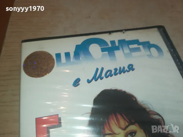ГЛОРИЯ-VHS VIDEO ORIGINAL TAPE 1102251251, снимка 5 - Други музикални жанрове - 49078880