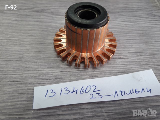 КОЛЕКТОРИ ЗА СТАРТЕР**NEU**, снимка 6 - Части - 36908795