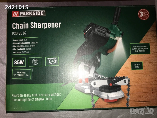 Уред за заточване на вериги Parkside, снимка 2 - Моторни триони/резачки - 53291723