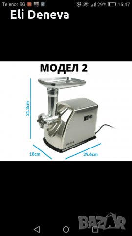 БЕЗПЛАТНА ДОСТАВКА-Машинка за месо, снимка 2 - Месомелачки - 31953781